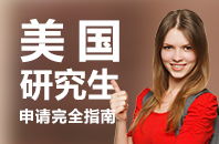 新通教育 專業護航留學夢想，一站式服務成就國際精英之路